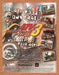 2004 Original ATV Offroad Fury 3 PS2 Ad - for just $17.99! 