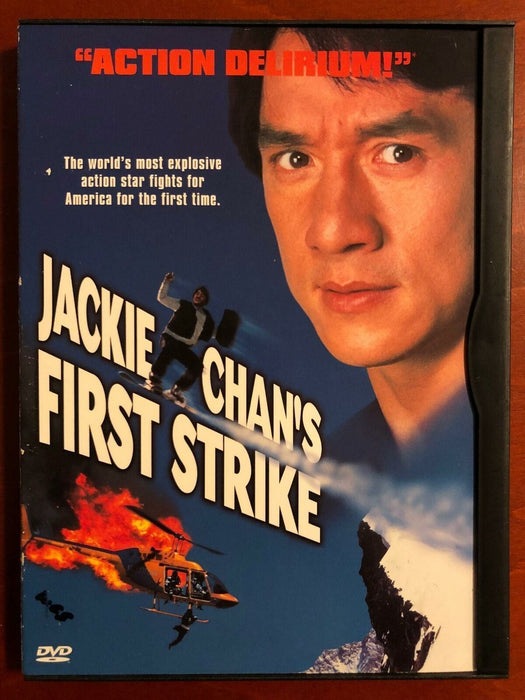 Jackie Chans First Strike (DVD, 1996) - K10 - for just $1.99! 