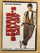 Ferris Buellers Day Off (DVD, 1986) - L05 - for just $1.99! 
