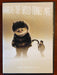 Where the Wild Things Are (DVD, 2009) - L05 - for just $1.99! 