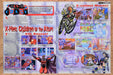 1995 X-Men Children Of The Atom Coin-Op Original Ad v2 - for just $21.49! 
