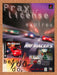1998 Ray Tracers PS1 Original Ad v1 - for just $17.99! 