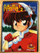 Ranma 1/2 Wacky Winter Wonderland (DVD) - K8 - for just $1.99! 