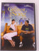 The Greatest Song (DVD, 2009) - J0409 - for just $1.99! 