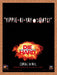1996 Die Hard Trilogy PS1 Original Ad v5 - for just $17.99! 