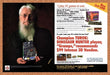 1998 Voodoo 2D/3D Graphics Accelerator Original Ad v2 - for just $21.49! 