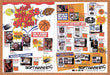 1994 Software Etc Sports Games Original Ad v1 - for just $21.49! 