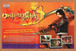 2004 Onimusha 3 PS2 Original Review Ad v2 - for just $21.49! 