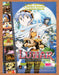 1999 Lunar Silver Star Story PS1 Original Ad v4 - for just $17.99! 