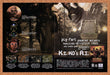 1998 KKND 2 Krossfire PC Original Ad v2 - for just $21.49! 