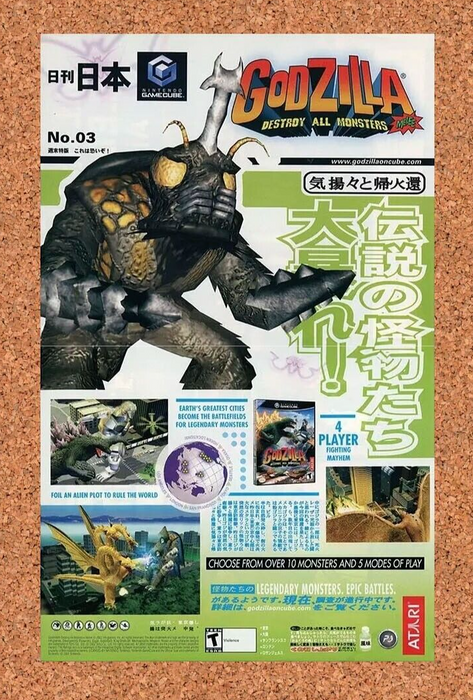 2002 Godzilla Destroy All Monsters GameCube Original Ad - for just $21.49! 