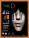 1996 D PS1 Original Ad v3 - for just $18.99! 