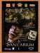 1998 Sanitarium PC Original Ad v4 - for just $17.99! 