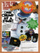 1994 ClayFighter Tournament Edition Blockbuster Sweepstakes Original Ad v1 - for just $17.99! 