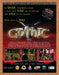 2001 Gothic PC Original Ad v2 - for just $17.99! 