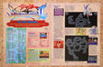 1996 Breath Of Fire II Final Boss Strategy Original Ad v3 - for just $21.49! 