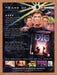 1996 The Dig Game Of the Year Original Ad v1 - for just $18.29! 