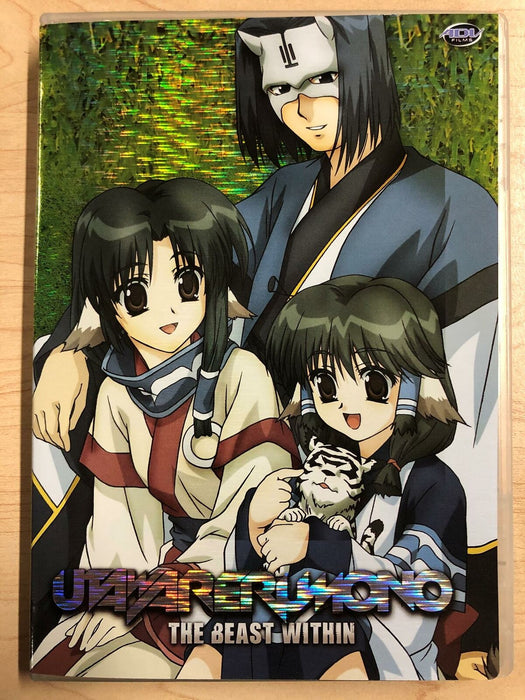 Utawarerumono - The Beast Within (DVD, Vol 5, 2006) - K8 - for just $3.99! 