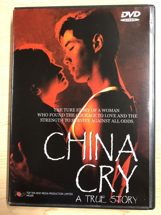 China Cry - A True Story (DVD, 1990) - K8 - for just $3.99! 