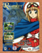 2002 Rhapsody Musical Adventure PS1 Original Ad - for just $17.99! 