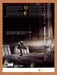 2008 Halo 3 Xbox 360 Original Ad v4 - for just $18.49! 