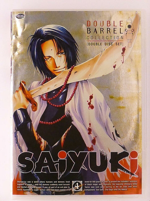 Saiyuki - Double Barrel Collection 4 (DVD, 8 episodes) - L04 - for just $1.99! 