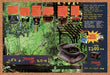 1995 Atari Jaguar CD Console Original Ad v6 - for just $22.49! 