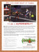 1996 CyberMage Darklight Awakening PC Original Ad v2 - for just $17.99! 