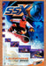 2000 SSX1 PS2 Original Advertisement v1 - for just $23.99! 