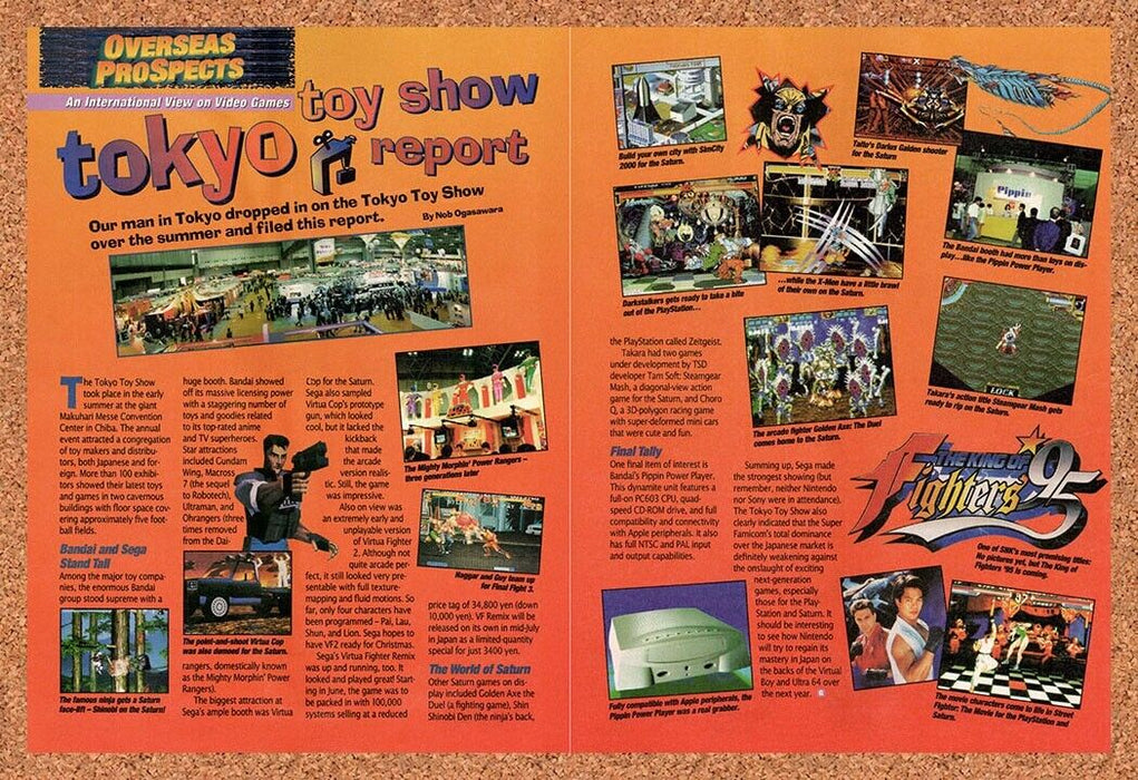 1995 Tokyo Toy Show Original Ad v3 - for just $21.49! 
