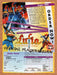 1995 Lufia Fortress Of Doom SNES Players Guide Original Ad v5 - for just $17.99! 