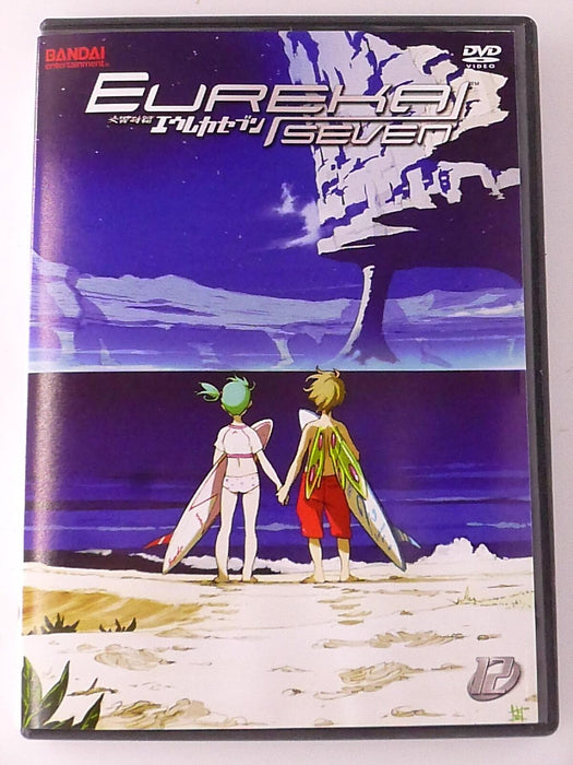 Eureka Seven (DVD, episodes 47-50) - I1225 - for just $1.99! 