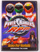 Power Rangers RPM Race for Corinth (DVD, 2009) - I0123 - for just $2.50! 