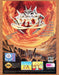 1994 Vay Sega CD Original Ad v1 - for just $17.99! 