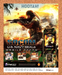 2007 Socom US Navy Seals Mobile Original Ad - for just $17.99! 