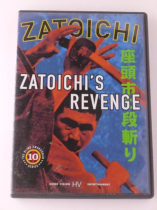Zatoichis Revenge (DVD, 1965) - K0303 - for just $6.99! 