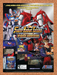 2006 Super Robot Taisen GBA Original Ad - for just $17.99! 