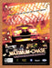 2003 Maximum Chase Xbox Original Ad v1 - for just $17.99! 