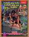 1992 Advanced Dungeons & Dragons Amiga Shadow Sorcerer Amiga Original Ad v1 - for just $17.99! 