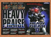 1999 Heavy Gear II PC Original Advertisement v1 - for just $23.99! 