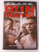 Run with the Hunted (DVD, 2019) - K0107 - for just $2.25! 