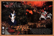 2001 American McGee's Alice PC Original Advertisement v2 - for just $28.49! 