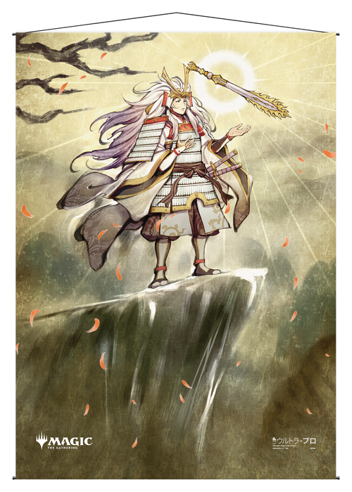Ultra PRO: Wall Scroll - Japanese Mystical Archive (Gods Willing) - for just $0! 