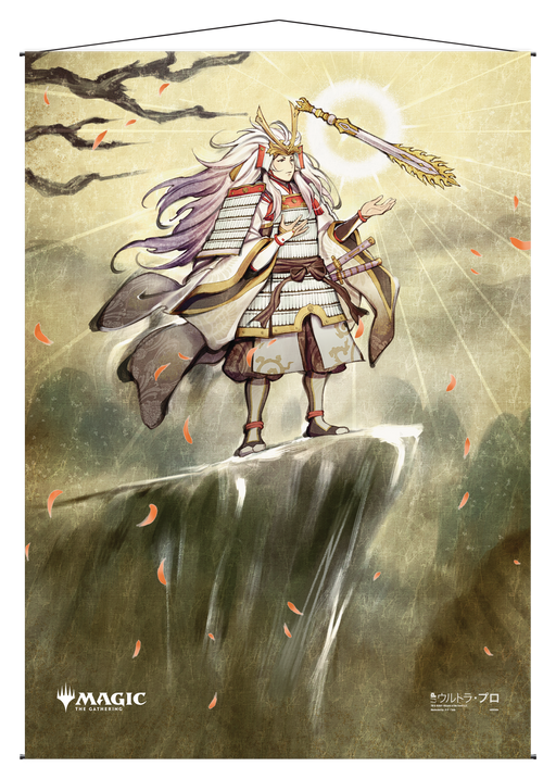 Ultra PRO: Wall Scroll - Japanese Mystical Archive (Gods Willing) - for just $0! 