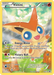 Victini (XY117) [XY: Black Star Promos] - for just $16! 
