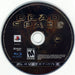 Dead Space – PlayStation 3 (PS3) - for just $9.99! 