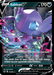 Sableye V (120/202) [Sword & Shield: Base Set] - for just $0.75! 