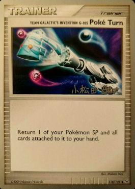 Team Galactic's Invention G-105 Poke Turn (118/127) (LuxChomp of the Spirit - Yuta Komatsuda) [World Championships 2010] - for just $0.60! 