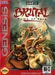 Brutal: Paws of Fury (Sega Genesis) - for just $0! 