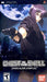 Ghost in the Shell Stand Alone Complex (PSP) - for just $0! 